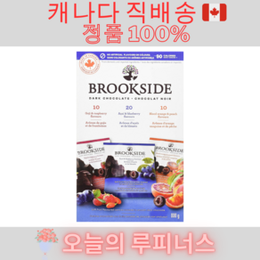 브룩사이드 초콜릿 40팩 블루베리 석류 오렌지 피치 800그램 캐나다 Bookside 다크, 40개, 20g