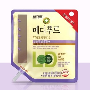 메디푸드 RTH 경관식 엘디 500ml