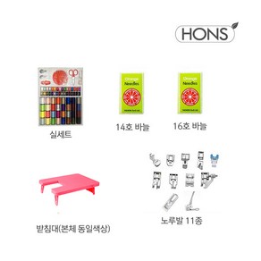 혼스 가정용 멀티재봉틀 한땀한땀 비비드 HSSM-3500