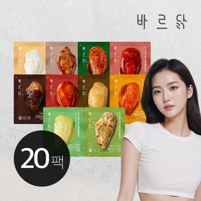 바르닭 소스품은 닭가슴살 10종, 100g, 20개