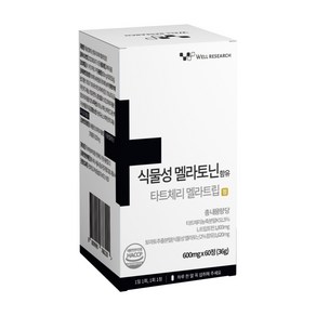 웰리서치 식물성 멜라토닌 2mg 함유 HACCP 식약청 인증, 1박스, 60정