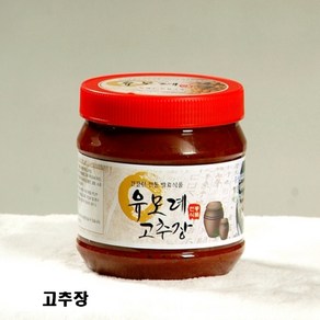 배부른사람들 국산 100% 전통 수제 고추장 1kg (정읍)