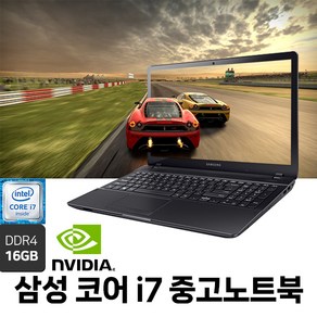 삼성 지포스 NT371B5L i7-6세대/RAM8G/SSD256G/920MX/WIN10 휴대용 업무용 중고노트북