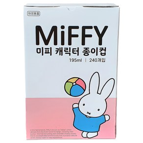 미피 캐릭터 종이컵 195ml, 240개입, 1개