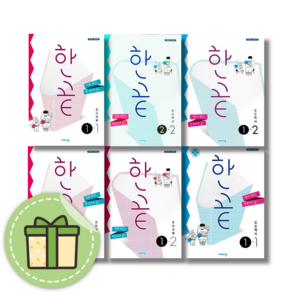 한끝 중등 사회 역사 1-1 1-2 2-1 2-2 중1 중2 중3 (선택구매) #빠른도착#book-in