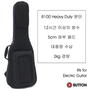 Button - EB8100 / 일렉기타 케이스 (Black)