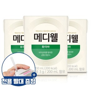 식욕감퇴 소화불량 환자 건강식 영양식 200ml