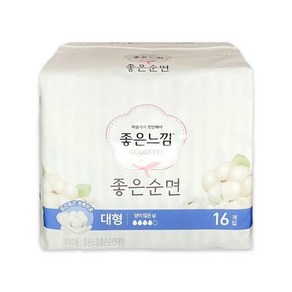 (좋은느낌) 좋은순면