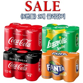 코카콜라 제로 콜라 환타 스프라이트 215ml x 6캔 (6번들) 2개 골라담기, 제로콜라(215mlx6캔) 1개, 환타(215mlx6캔) 1개, 1세트