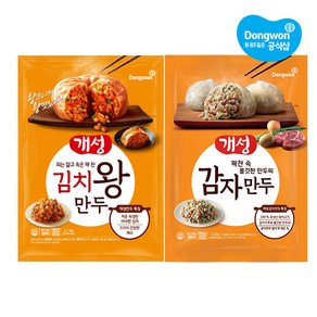 [동원] 개성 김치왕만두 2.1kg x1개+감자만두 2.2kg x1개