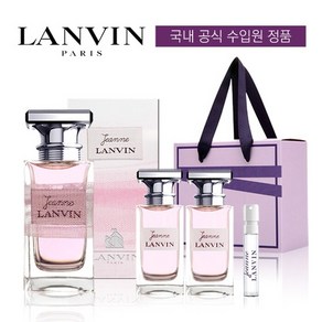 랑방 잔느 50ml+12ml UP (미니어처2개+샘플증정)