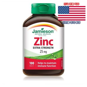 자미에슨 아연 징크 25mg 100정 영양제 자메이슨 Jamieson Zinc 미국 직구 사은품 추가증정