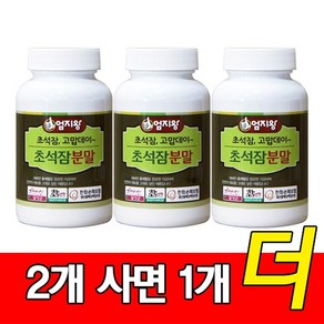 (주)미산약초농장 [2개사면1개더]엄지왕 초석잠분말 100g(한두달분), 3개, 100g