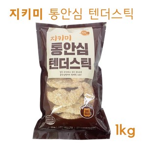 지키미 통안심 텐더스틱 1kg, 1개