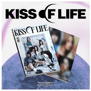 키스오브라이프 미니 3집 앨범 [Lose Youself] Magazine 키오프 매거진 버전