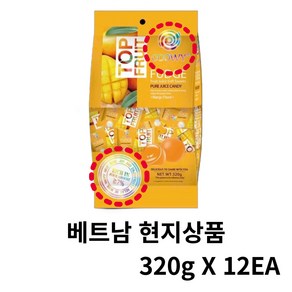 베트남 TOP FRUIT 과일 사탕 젤리 TOP Fuit JUICE Candy 320g, 12개