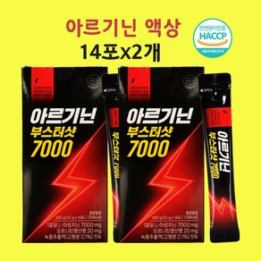 아르기닌 엘아르기닌 L아르기니 L아르기닌 5000mg 타우린 비타민B 비타민C 가루 분말 액상 스틱 파우더 효능 추천 고함량, 1개