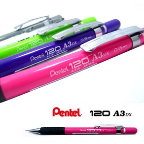 Pentel 120 A3 DX 펜텔 120 A3 DX 뉴컬러 제도샤프 (A315), A315-W