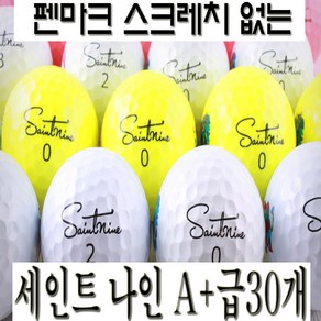 [(주)더 스카이] 고반발 3피스 세인트 A+급 30개 골프공 로스트볼, 화이트 컬러혼합, 1개, 30개입