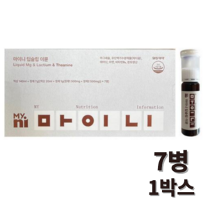 마이니 딥슬립 이뮨 (20ml + 1g) x 7개입, 1박스, 140ml