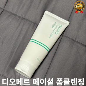 [정품보장] 저자극 DIOMER 디오메르 페이셜 폼클렌징 130ml 자극없는 세안제 피지 관리 풍부한 거품, 1개