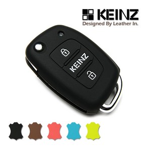KEINZ 현대 스타렉스 포터 실리콘 폴딩키케이스, 리얼블랙