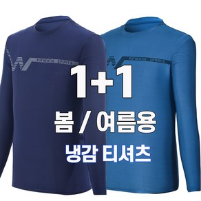 워킹맨 아울렛 1+1 봄 여름 시즌 쿨 냉감소재 기능성 스판 더블유 라운드 티셔츠 작업복 일상복 현장복 근무복 빅사이즈 A103