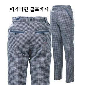 메가다인 남자 가을 겨울 봄 회색 무대용 일자 겹 도트 스판 골프바지