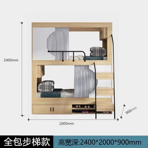 캡슐침대 수면 이층 게스트하우스 2층 수면방 당직실 복층 성인용 휴게실 벙커 수면카페, B타입 2400x900x2000