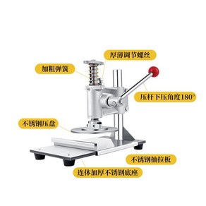 고기 펴는 기계 반죽 프레스 돈까스 편육기 정육점