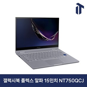 삼성 갤럭시북 플렉스 알파 15인치 NT750QCJ NT950QCR 노트북 i5/8GB/256GB, WIN10, 랜덤 발송, 256GB, 8GB