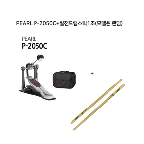 Pearl Eliminator Red Line 드럼페달 싱글