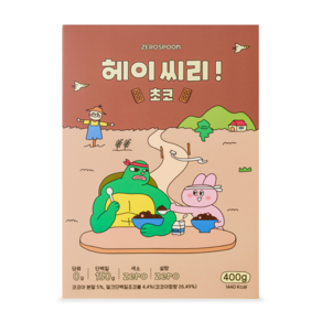 헤이씨리! 프로틴 시리얼 초코400g 단백질 그래놀라