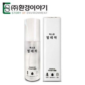 벌레싹 침대 쇼파 가정용 살충제 해충퇴치제 진드기 개미 벼룩 빈대 퇴치 제 약 80ml, 1개