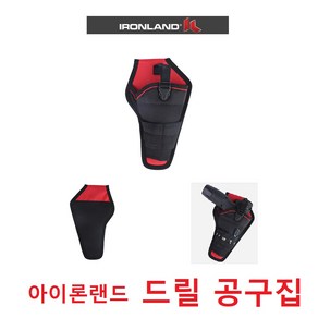 IRONLAND TP-009 아이론랜드 충전 드릴 집 공구가방 공구함 공구통 배낭 툴