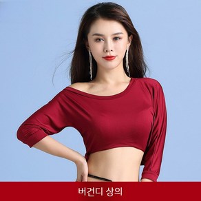 라틴댄스복 댄스스포츠 살사 벨리 무대의상 랩스커트 공연복 라인댄스 에어로빅, 버건디 상의, 프리사이즈(44-66)