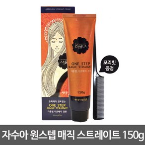 뷰티원 자수아 원스텝 매직 스트레이트 다운펌 150g, 1세트