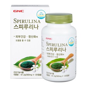 GNC 스피루리나 60일분, 1개, 120정