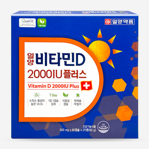 일양 비타민D 2000IU플러스 120캡슐, 120정, 1개