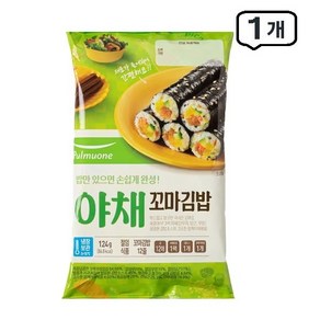 풀무원 꼬마 야채김밥 124gx1개 (신선식품), 124g, 1개