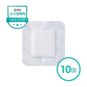 [성우/JH] 하미포스트오피 / 습윤반창고/실리콘드레싱/욕창관리, 1박스, 10개입