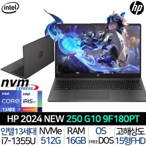 HP 2024 노트북 15 코어i7 인텔 13세대 블랙 512GB 16GB Fee DOS 250 G10 9F180PT_T1