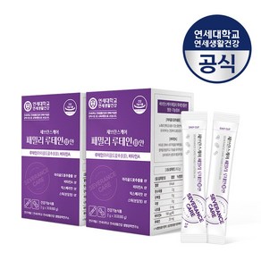 침침한 눈 에 좋은 블루베리맛 분말 가루 루테인 건강 영양제, 60g, 2개