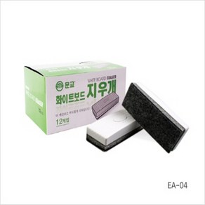 문교 화이트보드지우개/깔끄미보드지우개 옵션택, 화이트보드지우개  EA-04