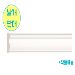 공간디피 웨인스코팅 허리몰딩 M036(폭-60mm) 수지몰딩 화이트, 화이트 120cm