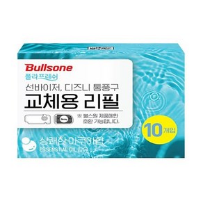 불스원 폴라프레쉬 선바이저 차량용 방향제 아쿠아 리필 4ml, 1개입, 10개