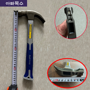 아빠목수 고탄소강 빠루 망치, 1개