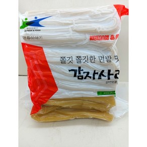 휴먼앤푸드 감자사리 2kg (아이스박스 + 냉매 포장), 1개