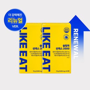 [리뉴얼] 라이킷 슬림쏙 씬덱스 3500 20일분 1개 알파CD 알파싸이클로덱스트린 난소화성말토덱스트린 콜레스테롤, 2박스, 3.5g