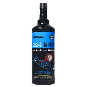 대림 공식 인증 대리점 대림 요소수 첨가제 150ML 550ML 요소수 결정 생성방지 예방정비 SCR시스템 예방 관리, 2개, 디젤/경유